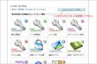 「Normal Mode」と「Advancde Mode」の画像１
